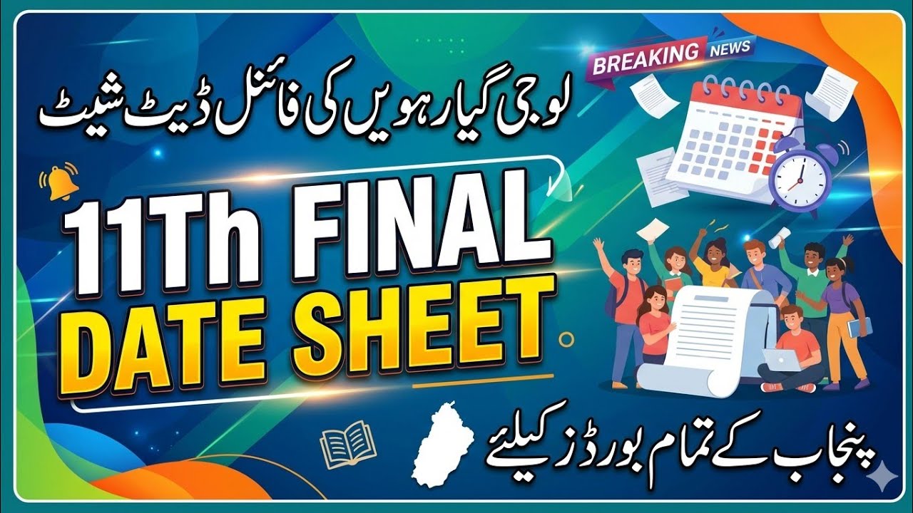 11Th Class final date sheet 2026|1st year final date sheet 2026|Date sheet 11th class all boards 