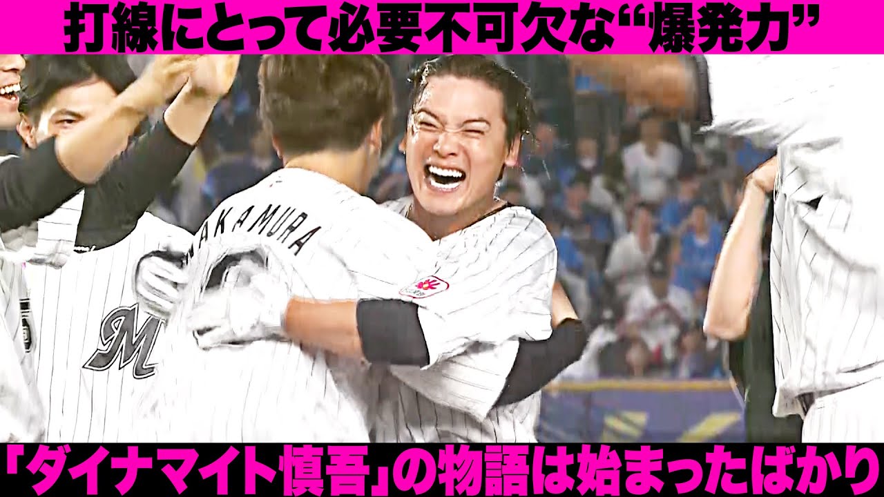 【パテレプロスペクトM編②】石川慎吾『必要不可欠な“爆発力”…ダイナマイト慎吾の物語は始まったばかり』