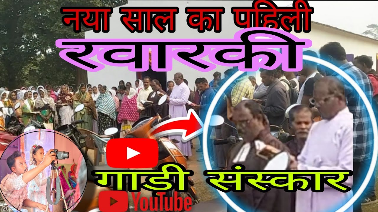 गाड़ी शंकर हो रहे. #viral video 📷