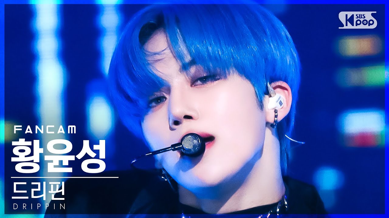 [안방1열 직캠4K] 드리핀 황윤성 'Villain' (DRIPPIN Hwang Yun Seong FanCam)│@SBS Inkigayo_2022.02.20.