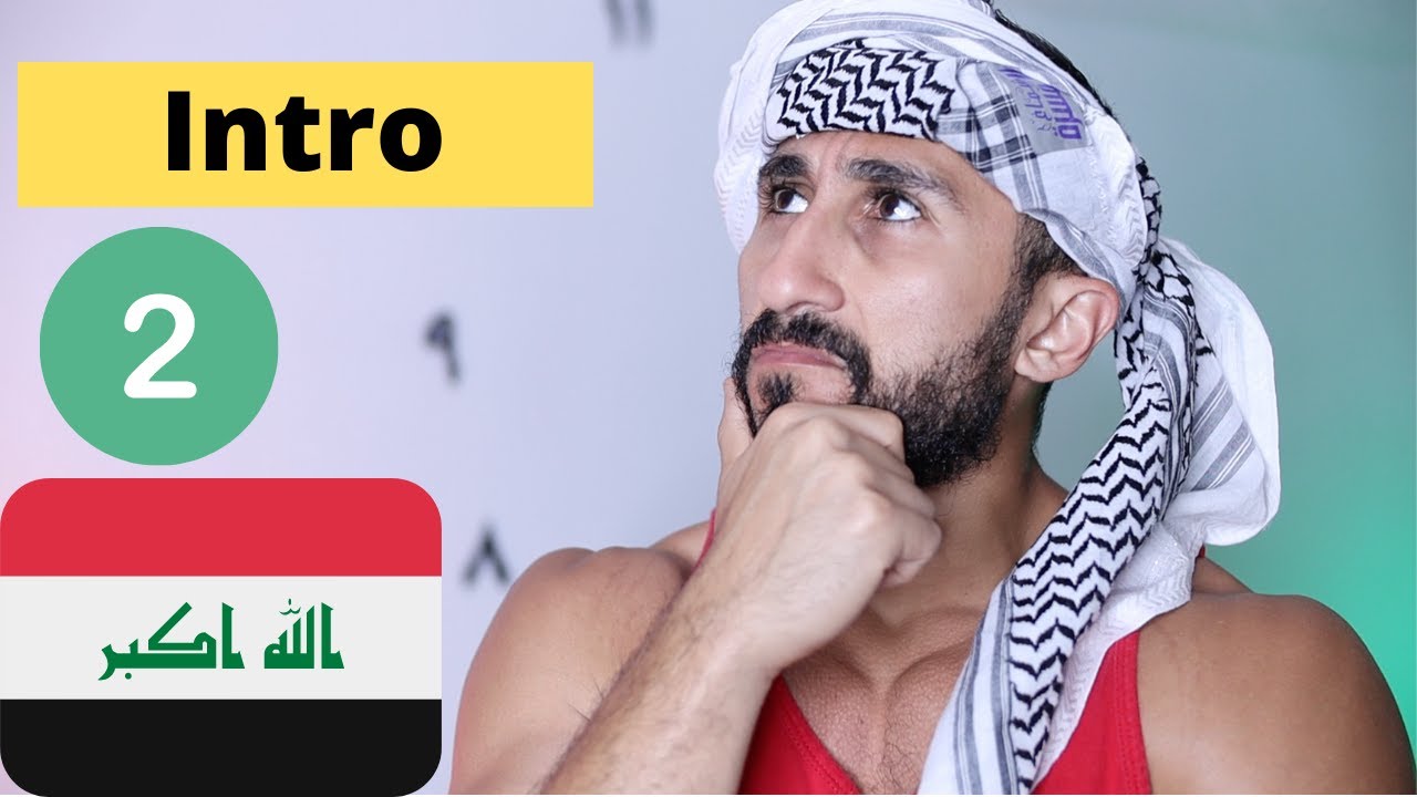 Iraqi Arabic Series - Introducing Yourself - Lesson 2