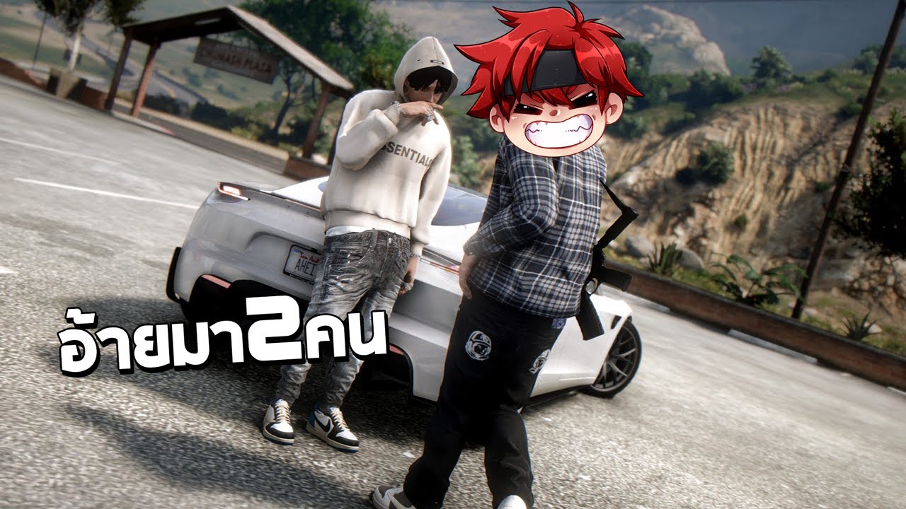 อ้ายมา 2 คน GTA FiveM