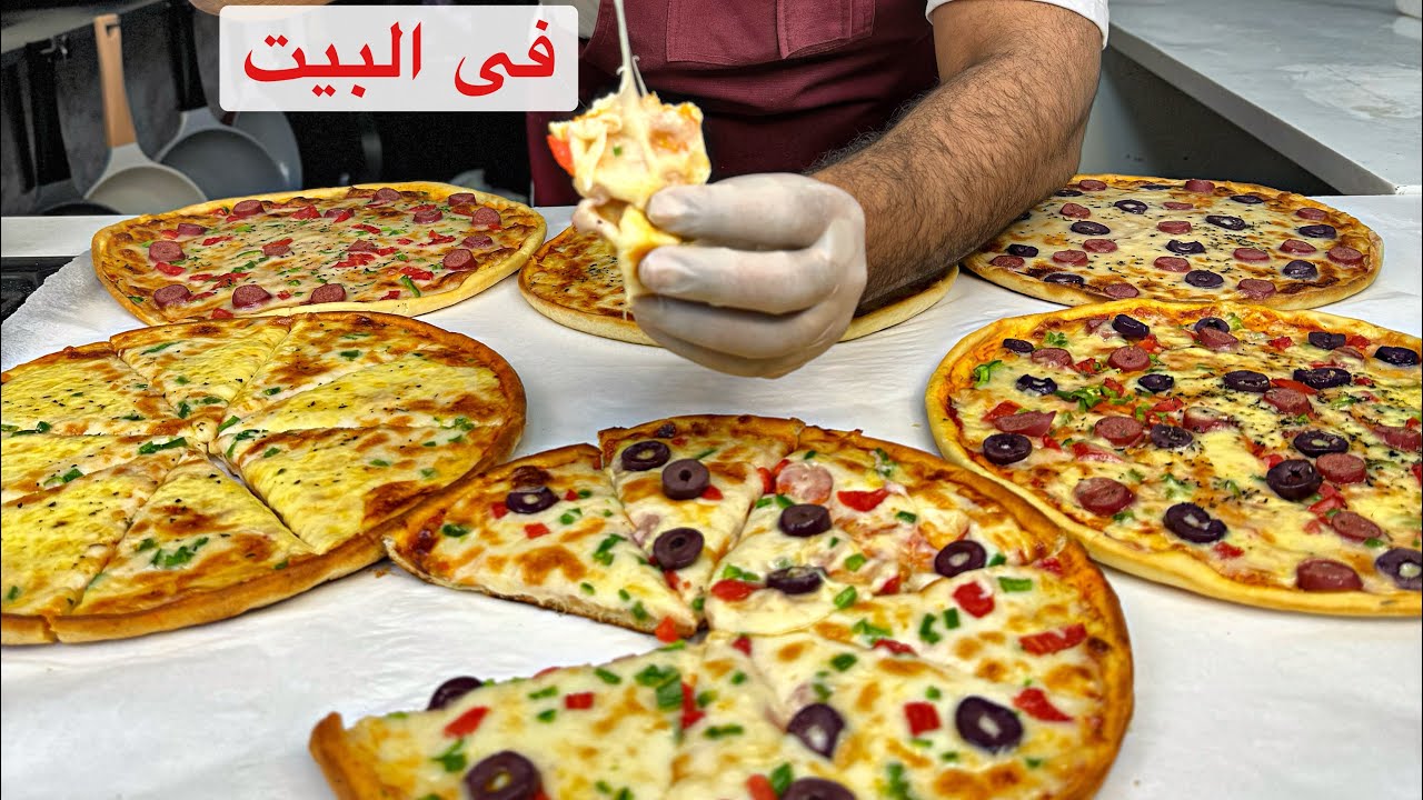 كل حاجه عن بيتزا المطاعم 😍👏🤩