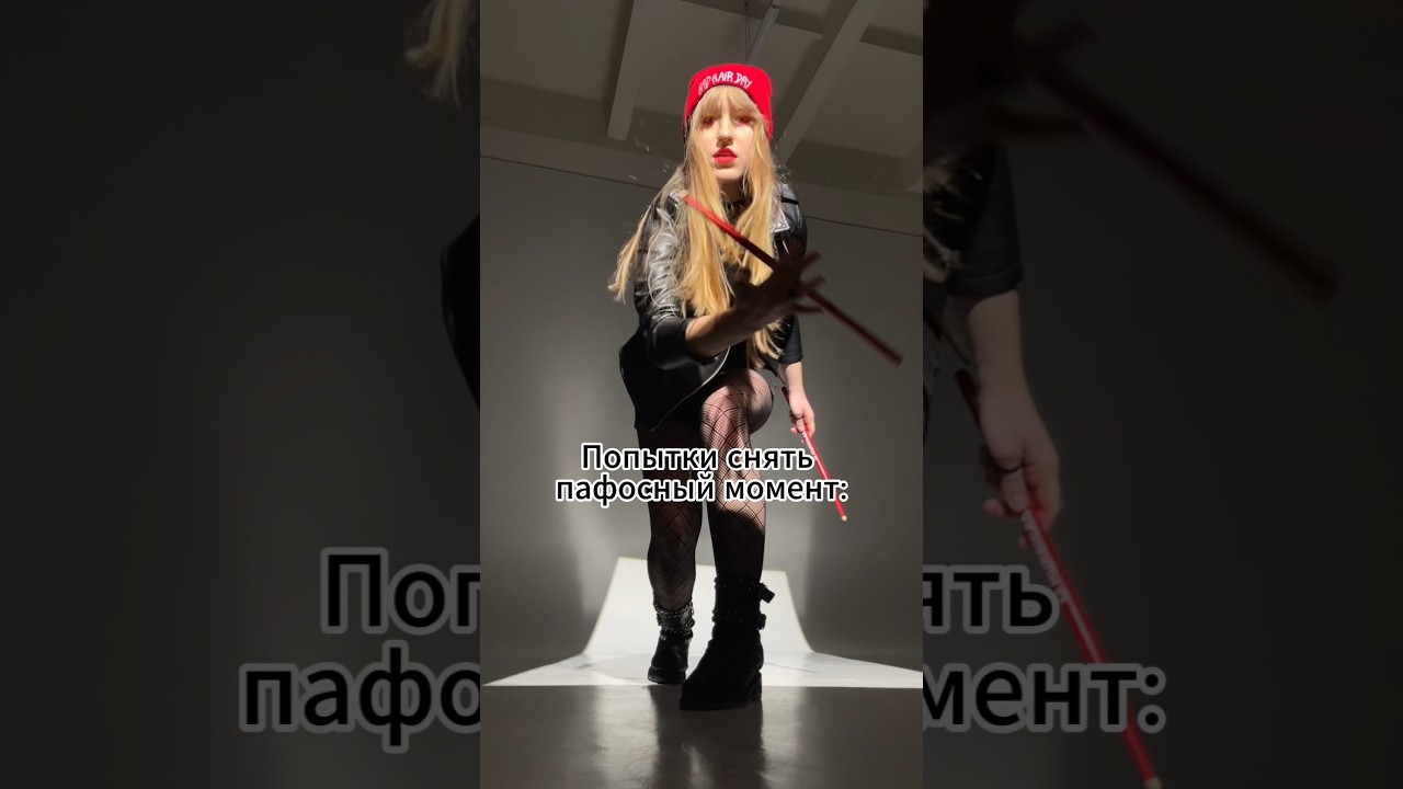 Неудачные дубли 