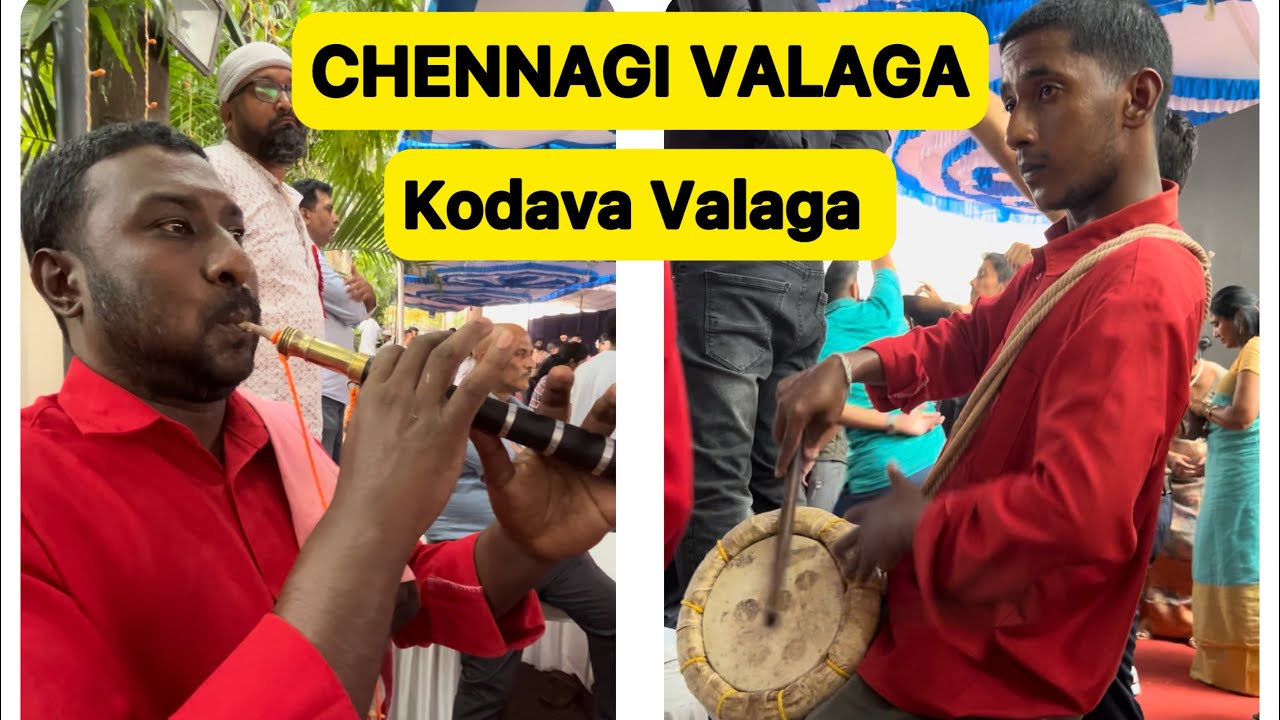 Kodava Valaga (Chennangi Valaga) Channayankotte Ramesh & team #valaga