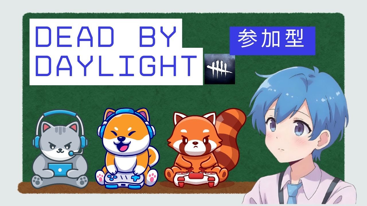 【DbD初心者】新キラー使ってみたい！！