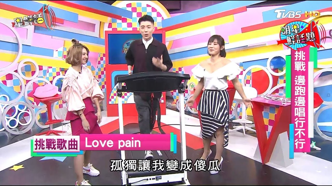 好友音樂會！李佳薇、廖允杰 星鮮話 20170824 (完整版)