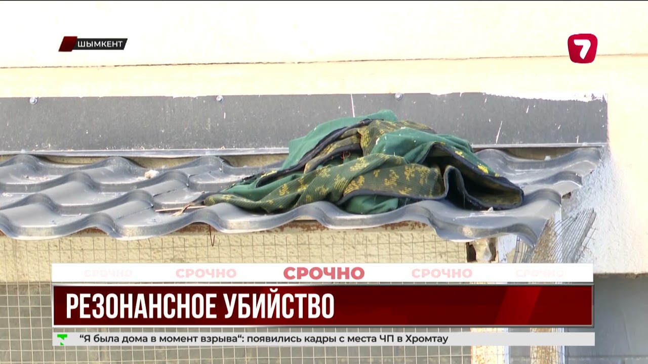 МВД и Генпрокуратура проверят полицию Шымкента