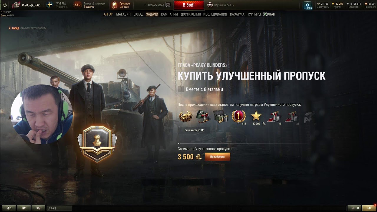 Мир танков тяжелые времена