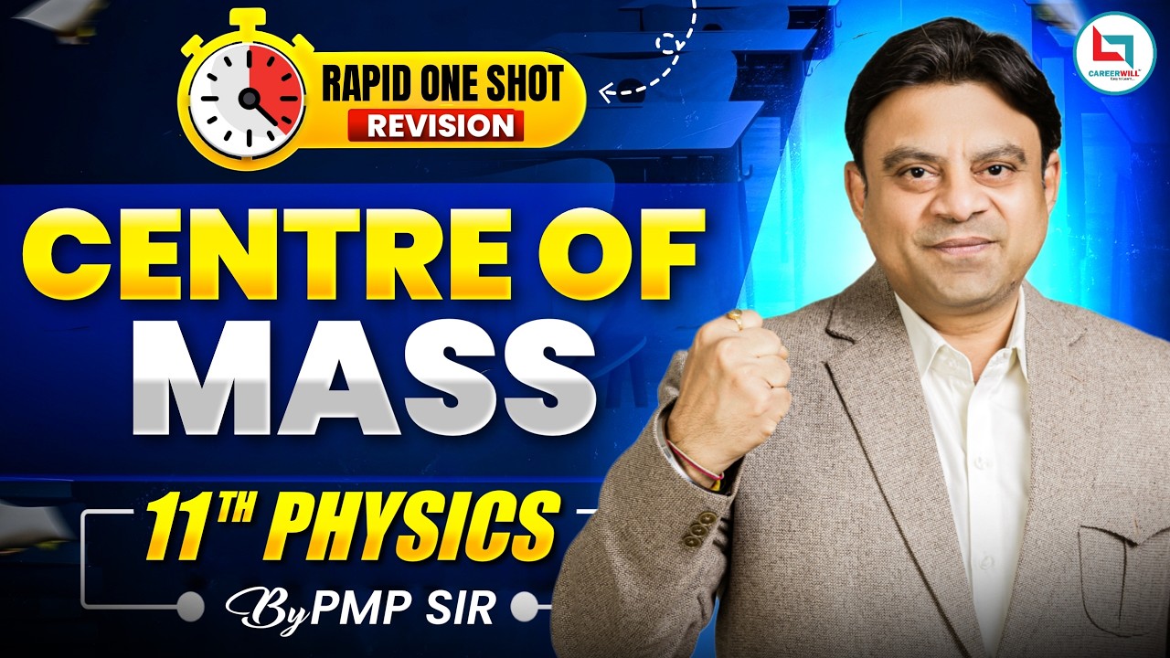 Centre of Mass | Centre of Mass Class 11 🔥 11th Physics | Centre of mass by PMP Sir #neet #physics