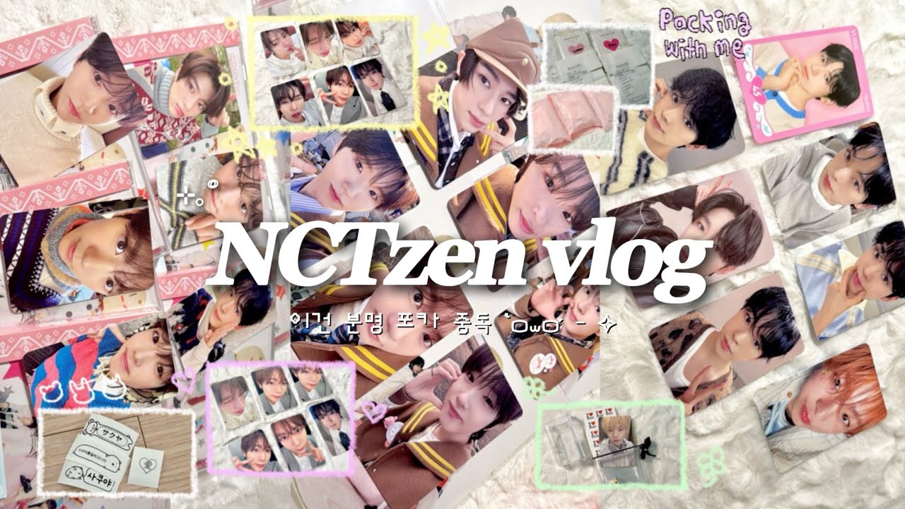 [시즈니 브이로그] 이건 분명 포카 중독 `⎚⩊⎚´ - ✧ / 준등기깡 / 택배깡 / 앨범깡 / 포카포장 / 위시풀 윈터 / 분철 총대 / 포카 매입 / 포장용품 / 위시즈니