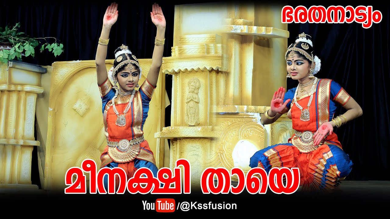 Meenakshi Thaye I മീനാക്ഷി തായേ I Bharatanatyam Classical I KSS FUSION ഭരതനാട്യം@KailasNrithalayam