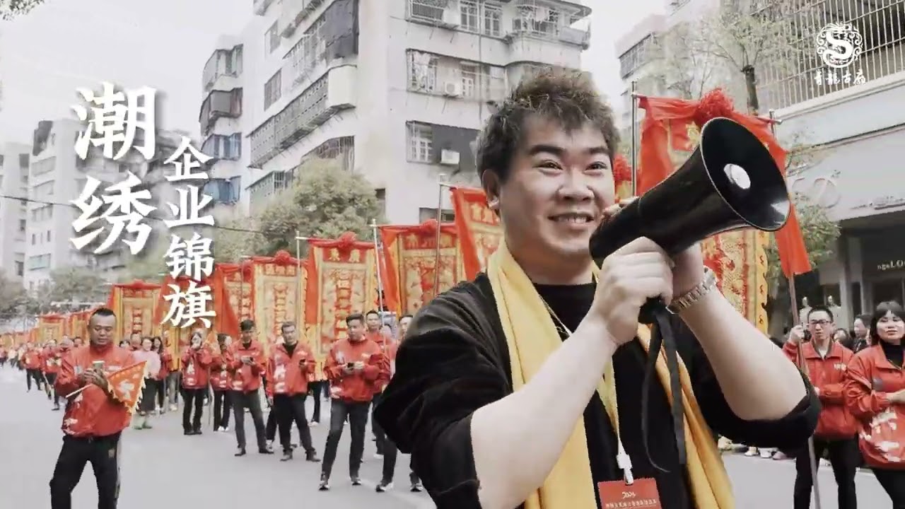 chaoshan culture