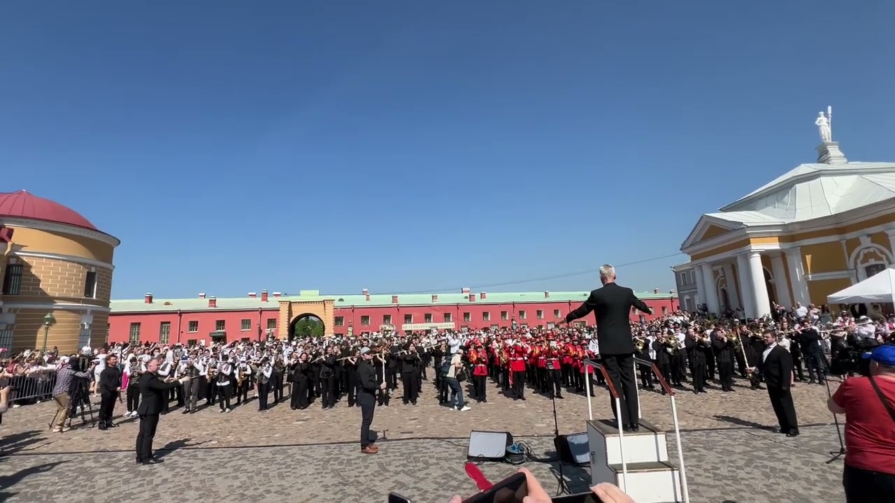 «Встречный марш Преображенского Полка» Парад Сводных Духовых Оркестров  Петропавловская Крепость