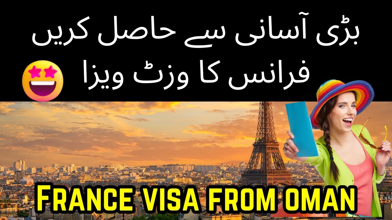 France Visit Visa From Oman | Passport Uthao Aur Chalo Europe