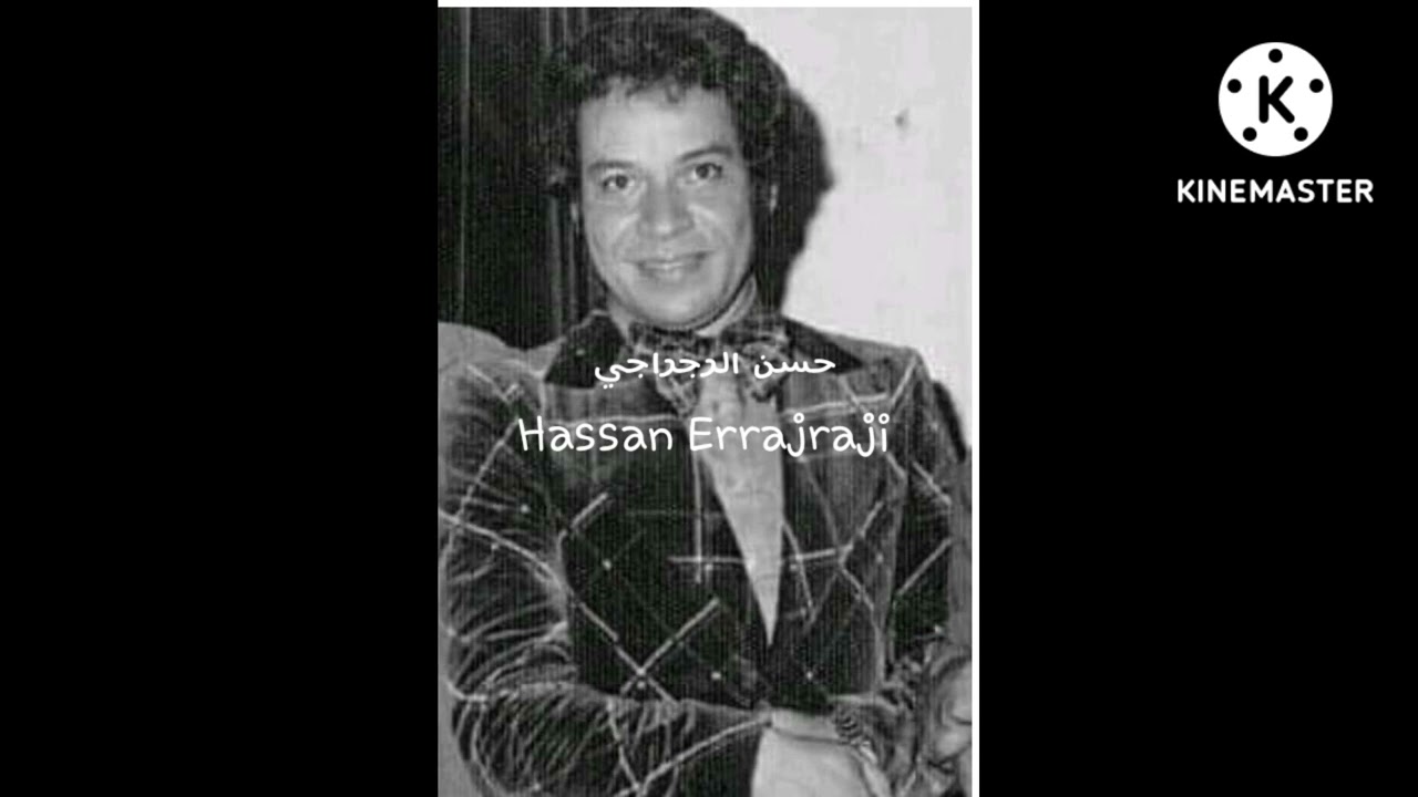 سهرة (عوام) لعبد الهادي بلخياط