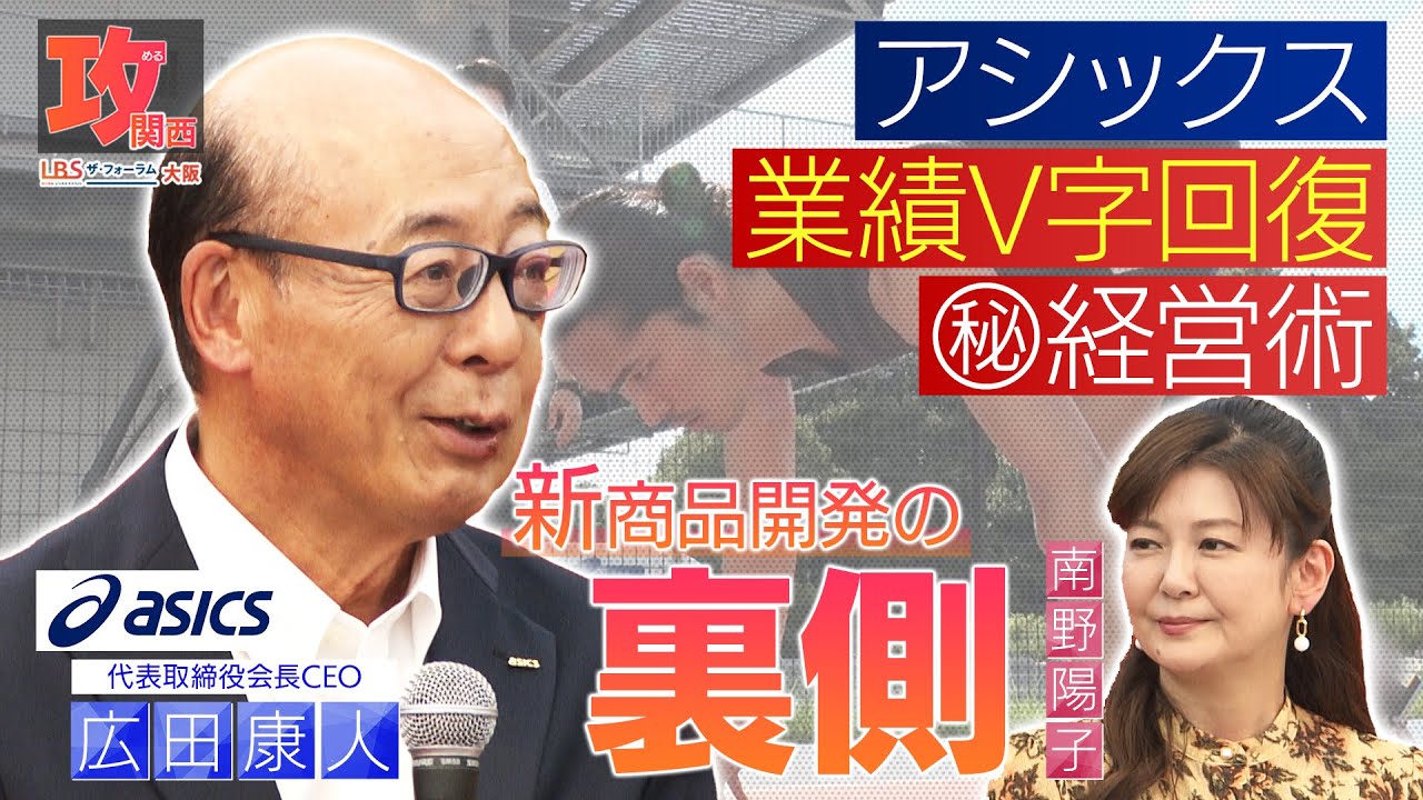 #駅伝