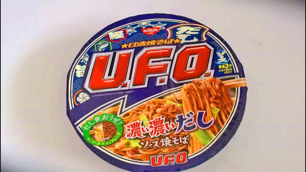 日清焼そばU.F.O 濃い濃いだしソース焼そば