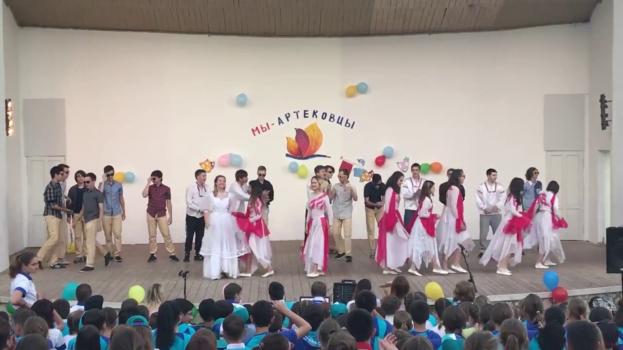 Артек 2017, Творческая ассамблея 19 отряд, Лазурный, 7 смена