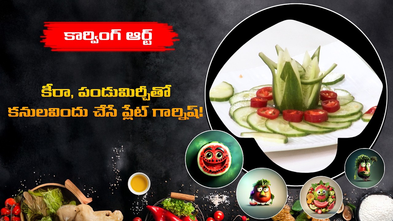 Plate Garnish with Keera & Pandu mirchi  | Kitchen Mantra | ETV Abhiruchi