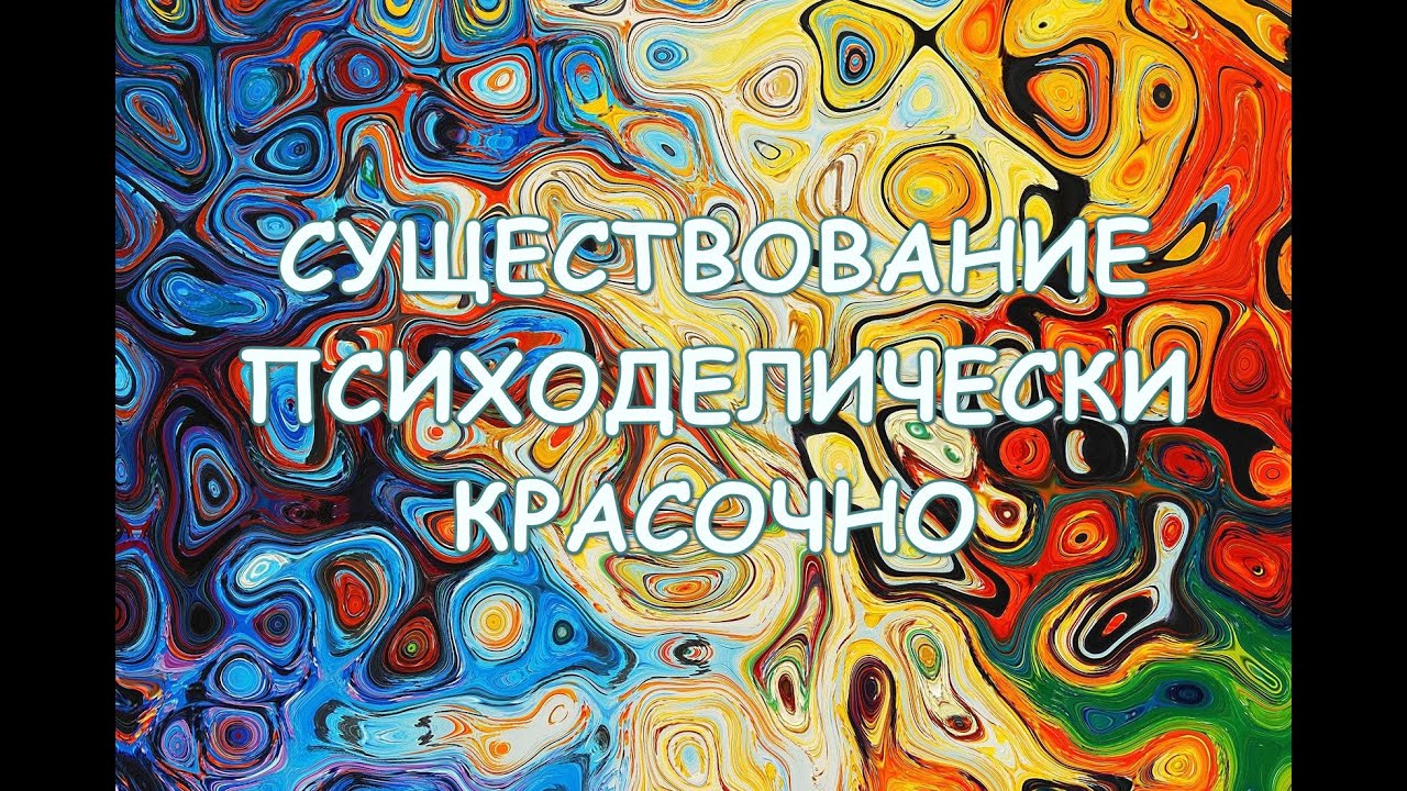 ОШО &mdash; Игра в вопросы и ответы. (озвучка YevGenius Voice)
