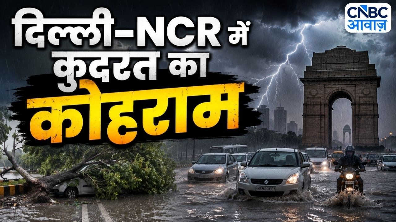 IMD Issues Major Rain Alert Across Delhi-NCR | 48-Hour Heavy Rain and Storm Warning | Weather Update