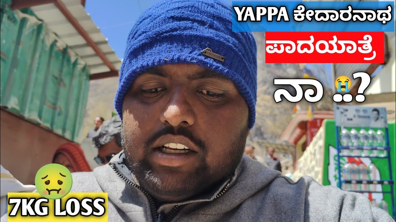 Kedarnath Yatra||Bengaluru To Kedarnath Complete Travel vlog in kannada||Ak kannadiga 