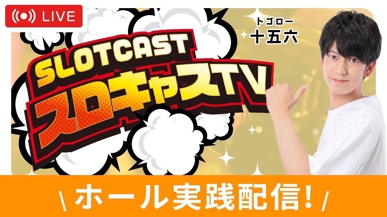 【ヴァルヴレイヴ2】朝一からキメるぜ‼️万枚出して笑顔で終えよう🤛