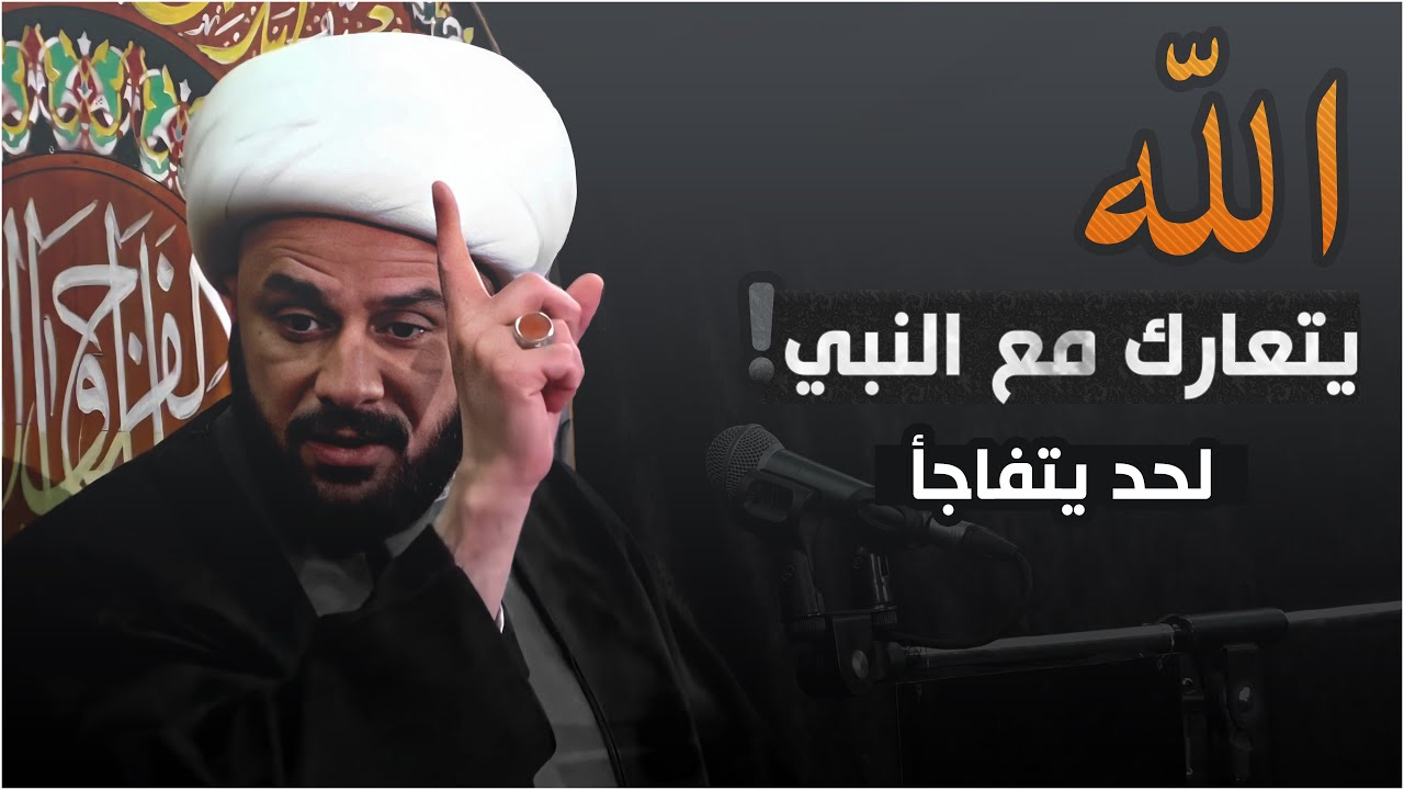 الشيخ زمان الحسناوي يكشف اسرار الملحدين (السبب الرئيسي ينكشف)