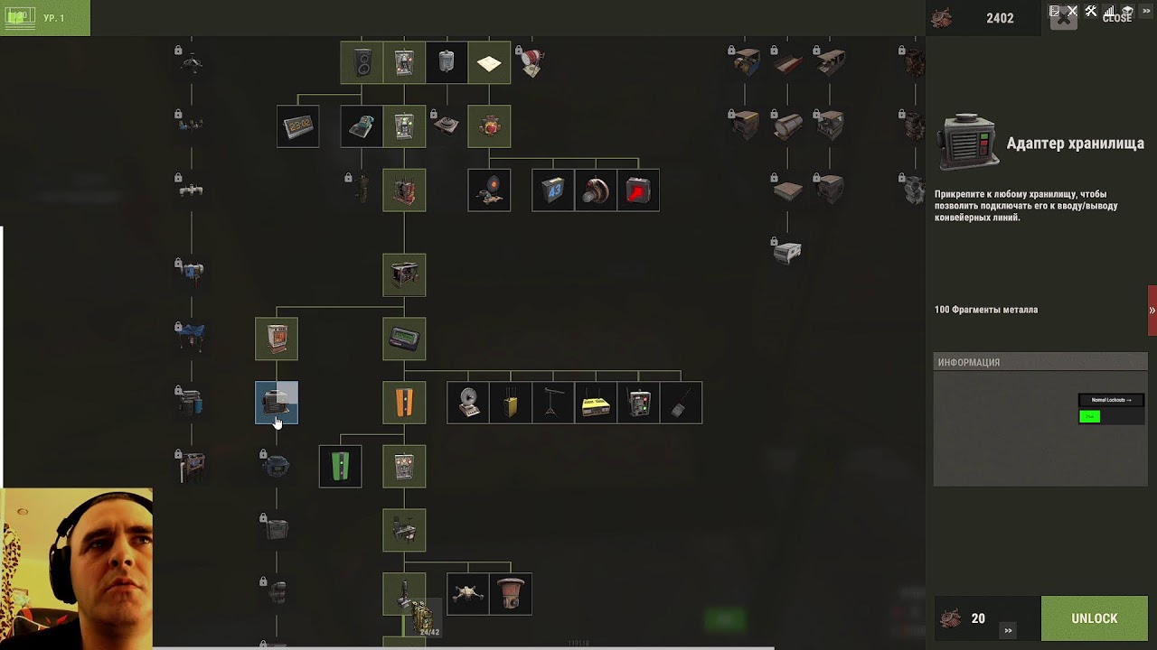 RUST UNSTOPPABLE - PvE сервер