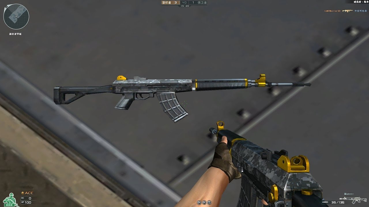 Cross Fire China || QBZ03-Digital Camo [Beta Version] !