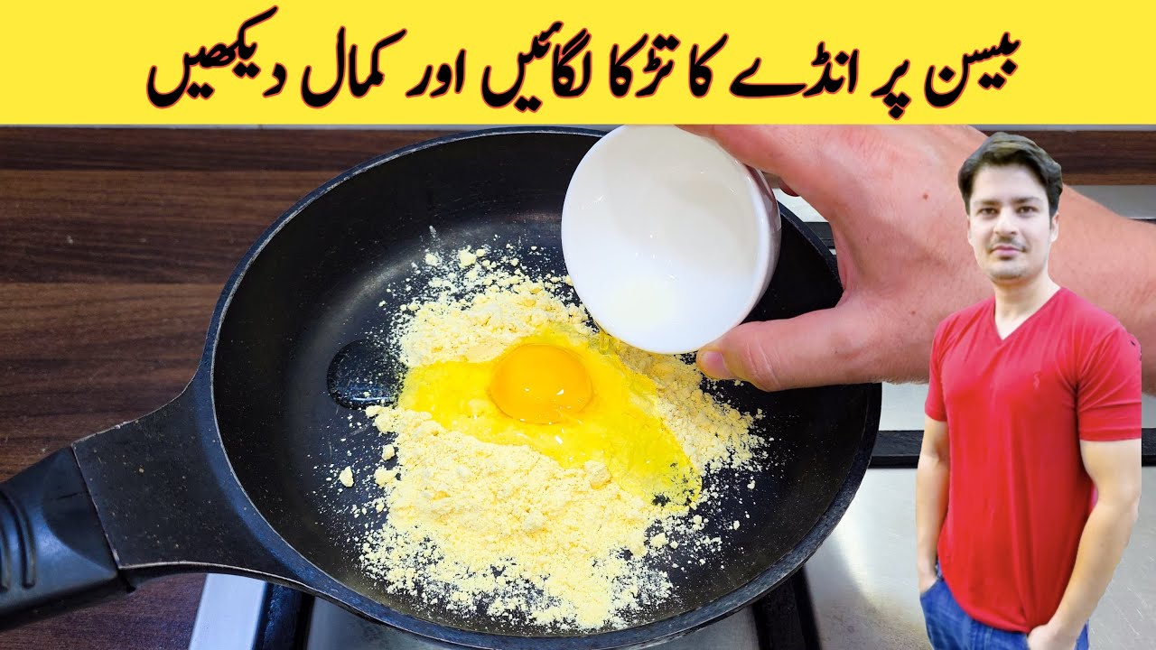 Ramzan Special Iftar Snack 🥚 By ijaz Ansari | Crispy Besan Egg Recipe in Just 10 Minutes!