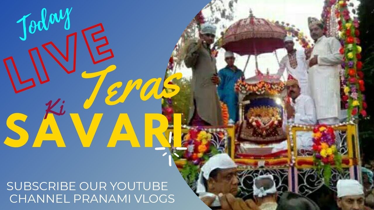 खीजडा मंदिर से तेरस की सवारी | LIVE | Teras Ki Savari Khijada Mandir | Sharad Purnima 2020 || Part 2