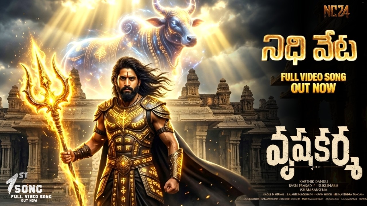 Vrusha Karma - Nidhi Veta Lyrical Video Song | Vrusha Karma 1st Song | Naga Chaitanya| Meenakshi