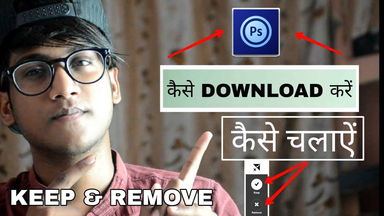 PS TOUCH APP कैसे DOWNLOAD करें ? कैसे चलाऐं????