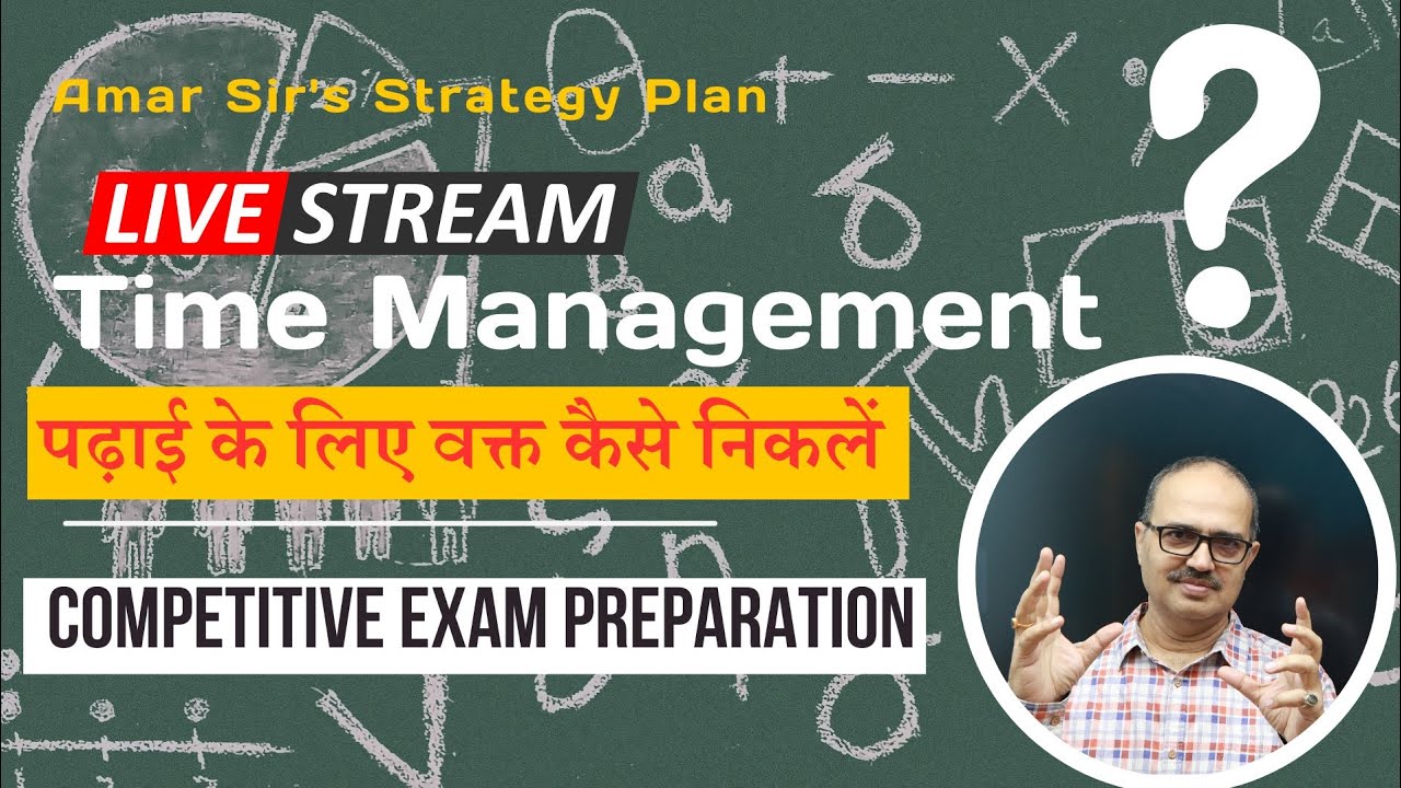 Time Management for Competitive Exams | Amar Sir