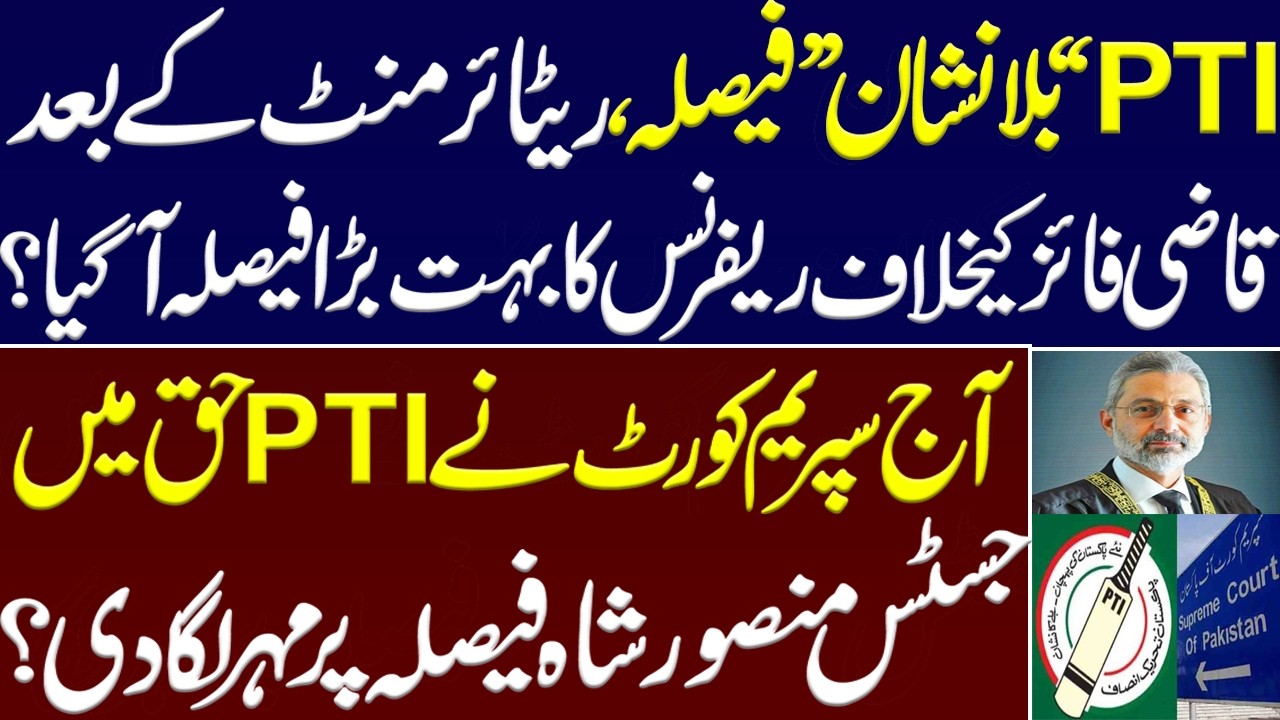 PTI &ldquo;Bat symbol &rdquo; decision, Surprising order in a reference against Qazi Faez issa. Imran khan PTI.
