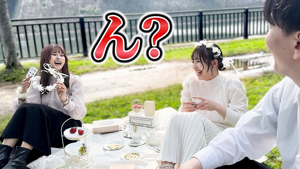 本名をさらっと言っても全く気づかなかったお姉さん