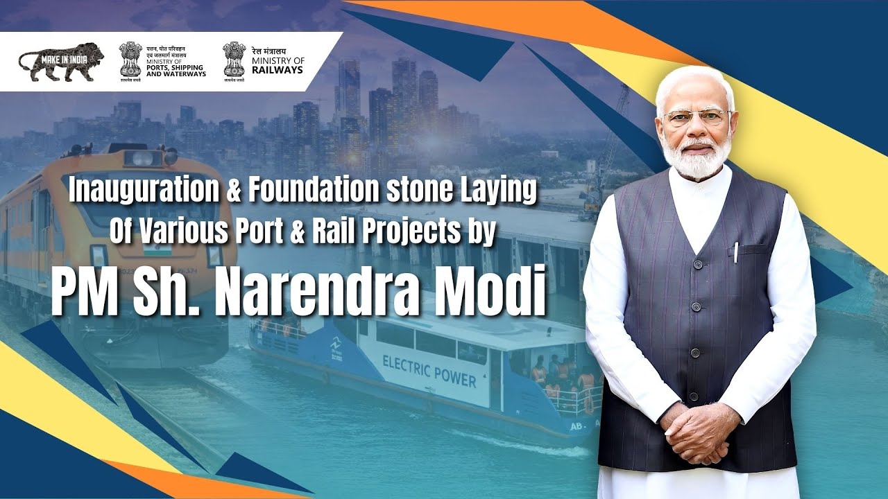Watch Live - Inauguration & Foundation stone Laying of Port & Rail Projects by PM Sh. Narendra Modi