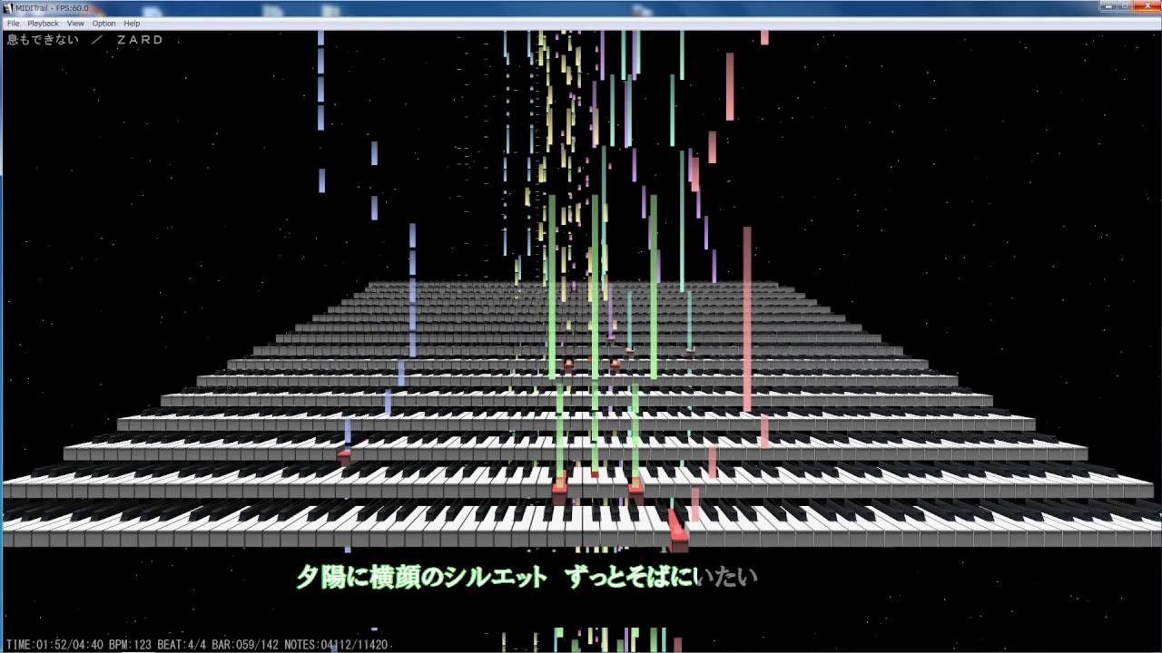 （MIDITrail）息もできない　ZARD　楽譜打ち