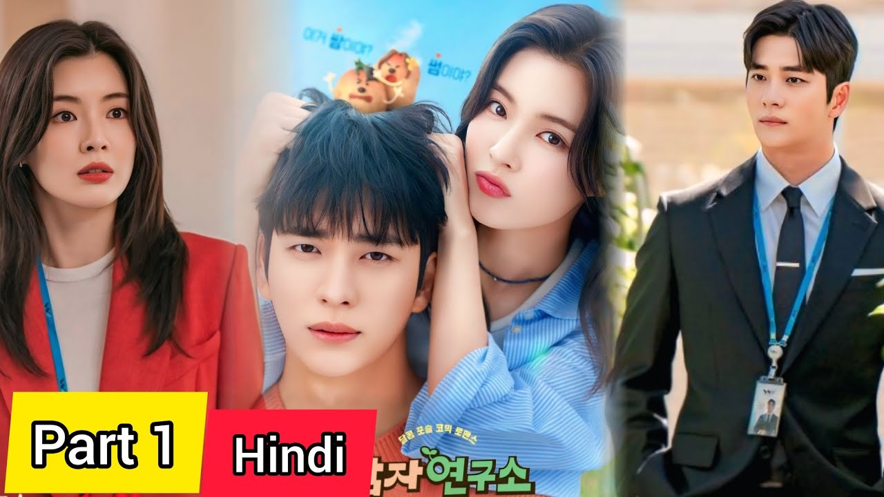 The potato lab Episode 1 explanation in Hindi || New korean drama explained in hindi ||