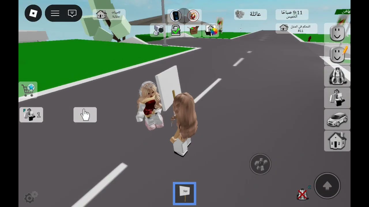 البيت الجديد في ماب البيوت حلوه ولا 