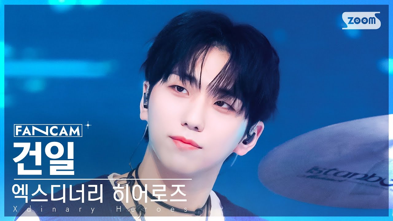 [안방1열 직캠4K] 엑스디너리 히어로즈 건일 '어리고 부끄럽고 바보 같은' (Xdinary Heroes GUNIL FanCam) @SBS Inkigayo 240512