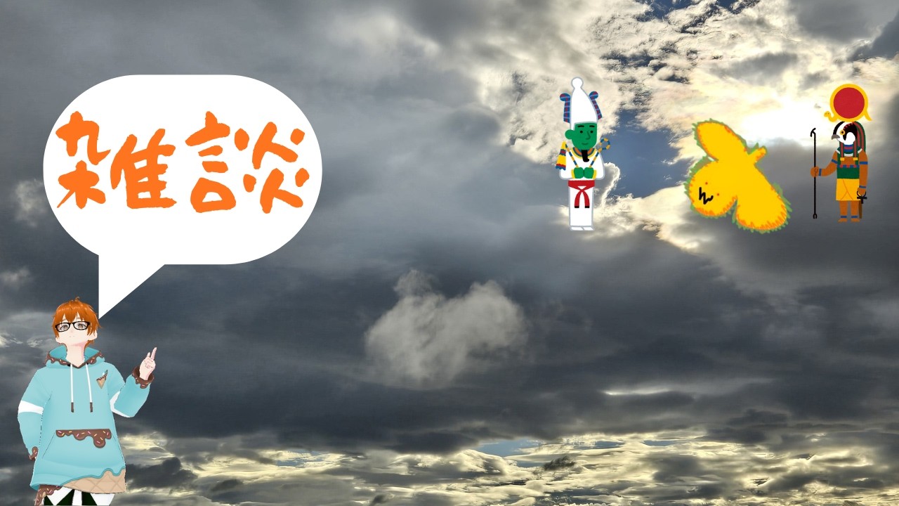 テスト配信兼相談