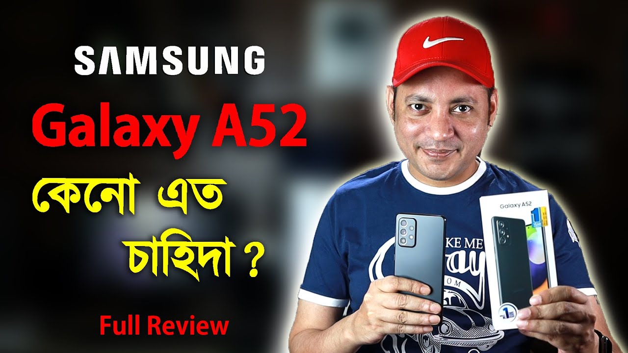 Galaxy A52 কেনো এত চাহিদা ? | Samsung A52 Bangla Review | Imrul Hasan Khan