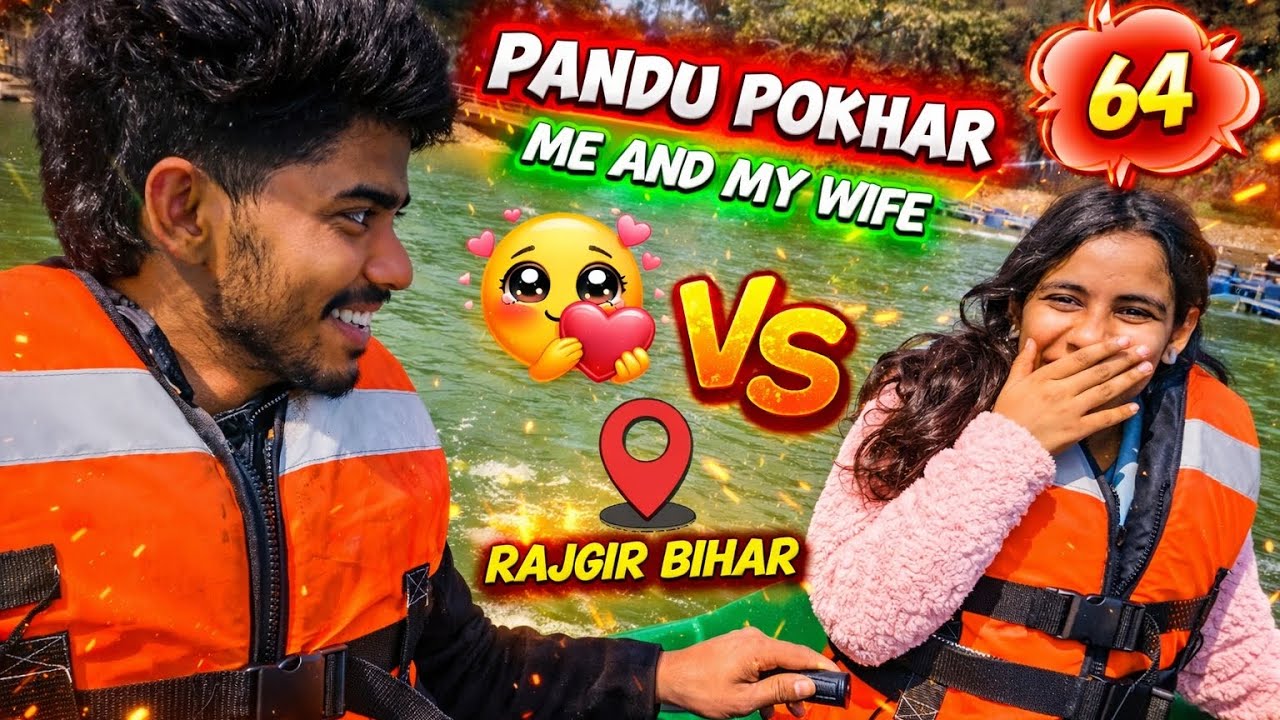 Rajgir Trip With My Wife 😍 | Pandu Pokhar Full Tour 🌿 (#Bihar Vlog) (#VLOG 64)