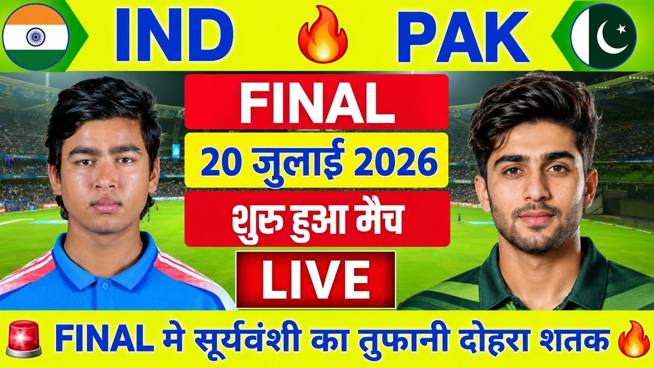 India vs Pakistan T20 Match | IND vs PAK Match | Cricket Match Today | India vs Pakistan Live