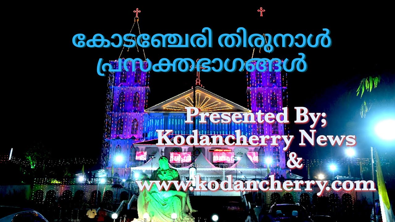 ‪@kodancherrynews‬