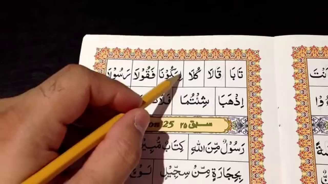 Ahsanul Qawaa'id Lesson 24