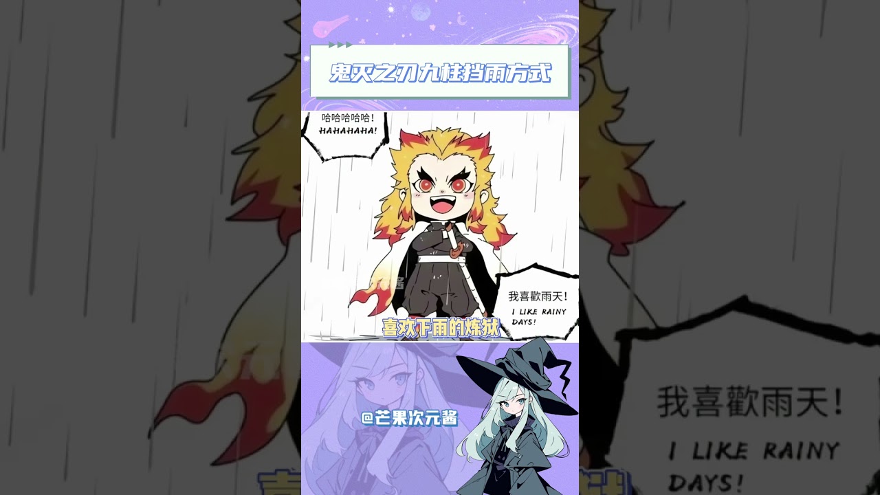 下雨了怎么办呢…